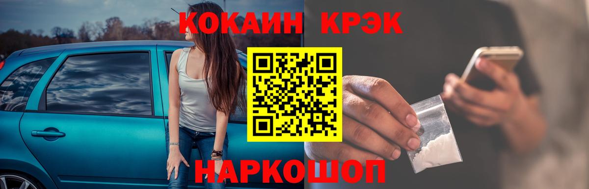Кокаин Columbia Обь