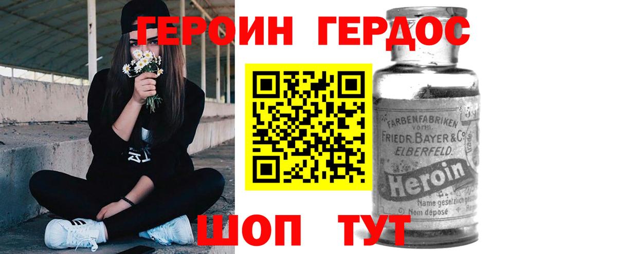 Обь  КОКАИН  ГАШИШ  Codein  Вход с VPN  Лсд 25  Каннабис  Мефедрон  Меф  