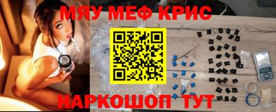 эйфоретик Славгород