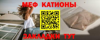 эйфоретик Славгород