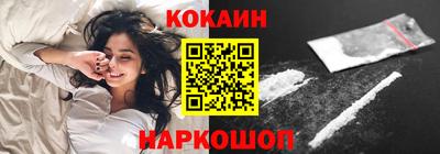 ГАЛЛЮЦИНОГЕННЫЕ ГРИБЫ Сланцы