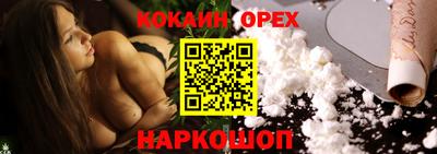 эйфоретик Славгород
