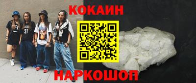 эйфоретик Славгород