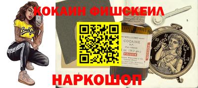 ГАЛЛЮЦИНОГЕННЫЕ ГРИБЫ Сланцы