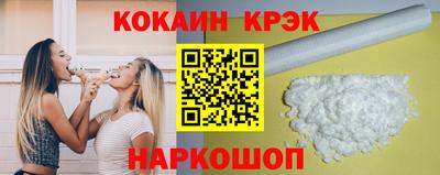 эйфоретик Славгород