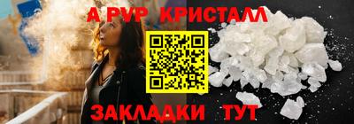 ECSTASY Славянск-на-Кубани