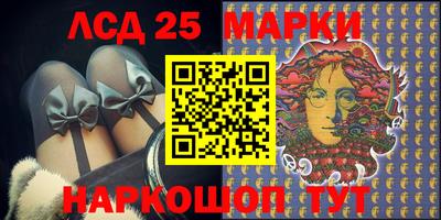 эйфоретик Славгород