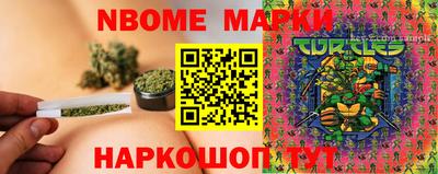 ГАЛЛЮЦИНОГЕННЫЕ ГРИБЫ Сланцы