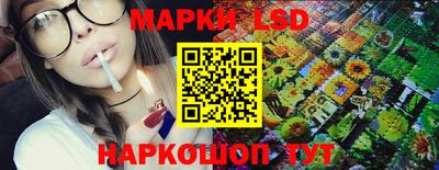 эйфоретик Славгород