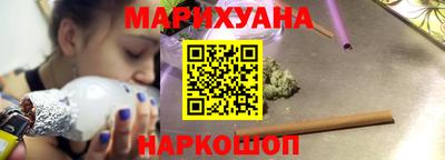 ГАЛЛЮЦИНОГЕННЫЕ ГРИБЫ Сланцы