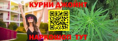 эйфоретик Славгород