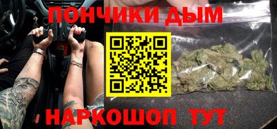 эйфоретик Славгород