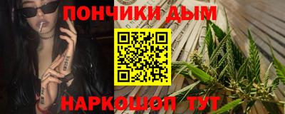 эйфоретик Славгород
