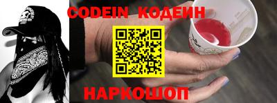 эйфоретик Славгород