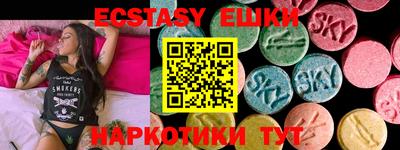 ECSTASY Славянск-на-Кубани
