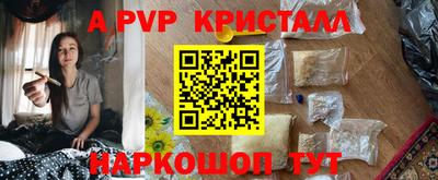эйфоретик Славгород