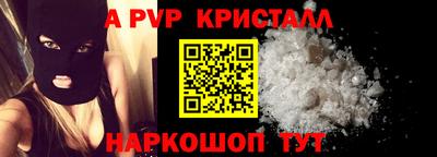 эйфоретик Славгород