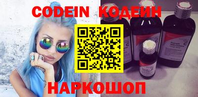 ГАЛЛЮЦИНОГЕННЫЕ ГРИБЫ Сланцы