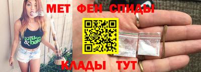 эйфоретик Славгород