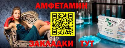 ГАЛЛЮЦИНОГЕННЫЕ ГРИБЫ Сланцы