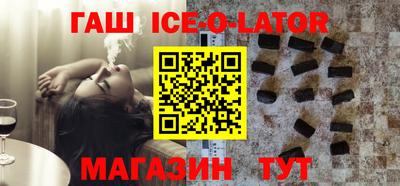 ГАЛЛЮЦИНОГЕННЫЕ ГРИБЫ Сланцы
