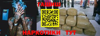 эйфоретик Славгород