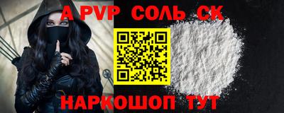 эйфоретик Славгород
