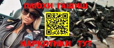 ГАЛЛЮЦИНОГЕННЫЕ ГРИБЫ Сланцы
