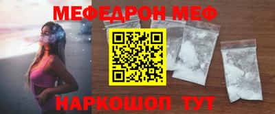 эйфоретик Славгород