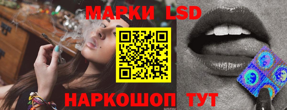 Лсд 25 экстази ecstasy Обь