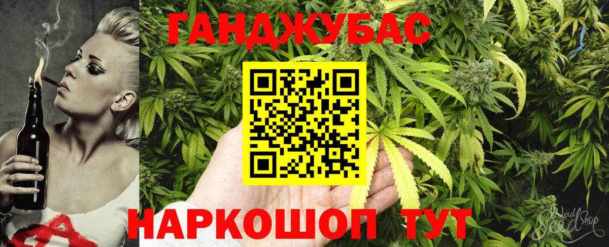 Обь  Бошки марихуана конопля  МАРИХУАНА OG Kush  Конопля планчик  Вход с VPN 